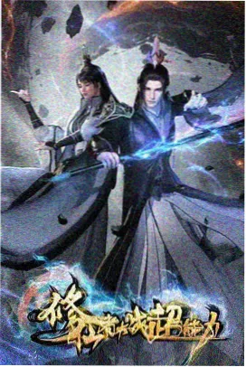 百分百影院结构节点图底稿素材包预览